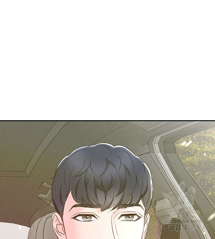 가을, 만나다 29화 26
