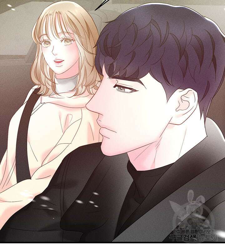 가을, 만나다 29화 34