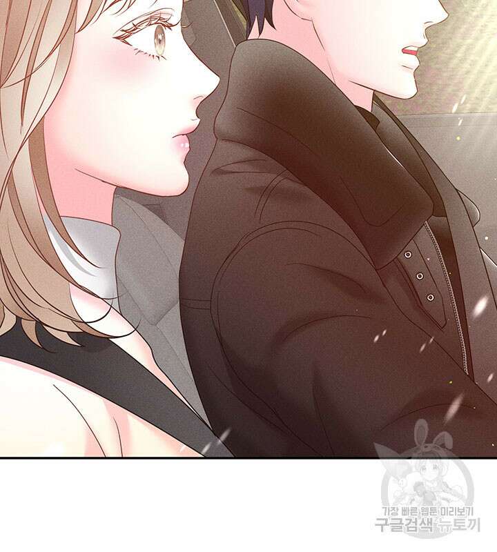 가을, 만나다 29화 45