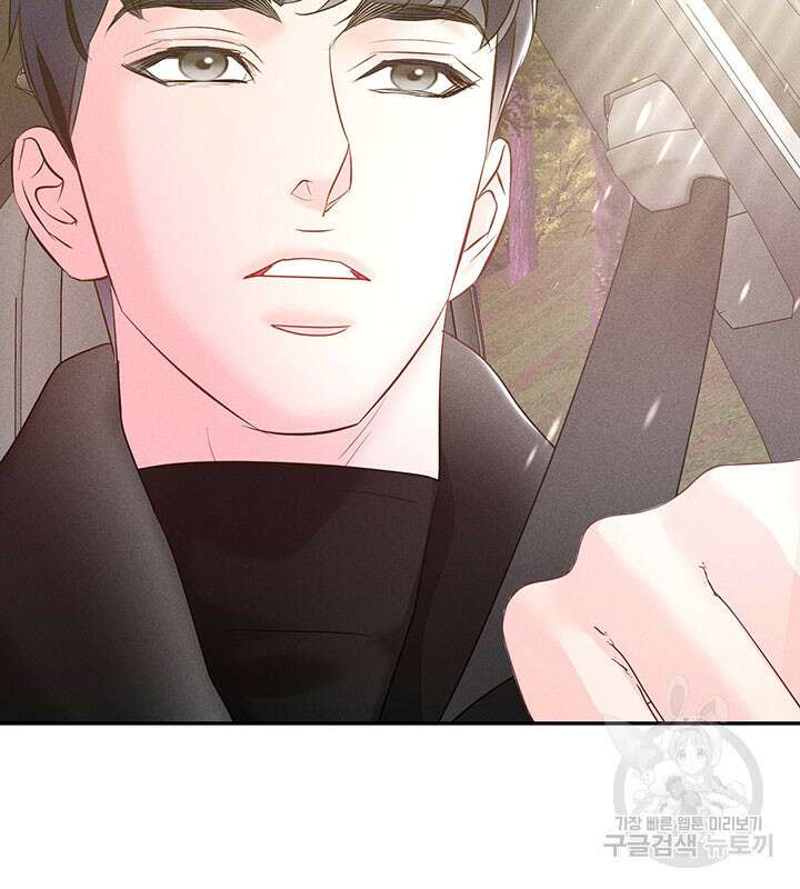가을, 만나다 29화 54