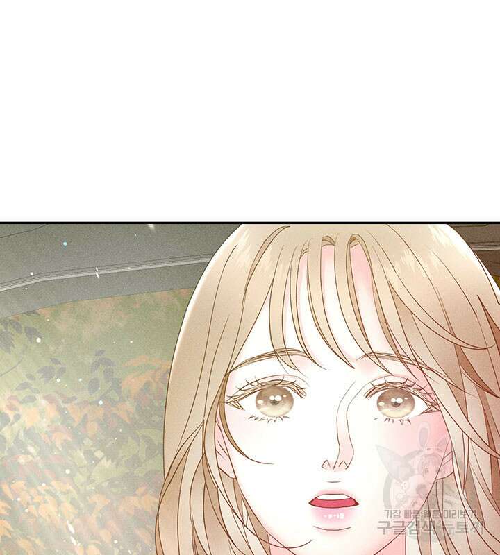 가을, 만나다 29화 55