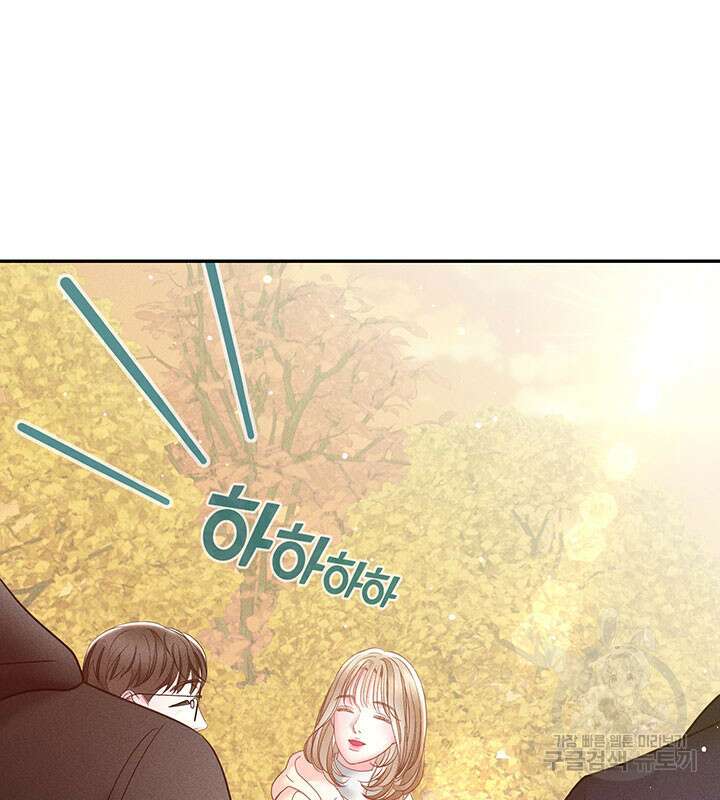 가을, 만나다 29화 66