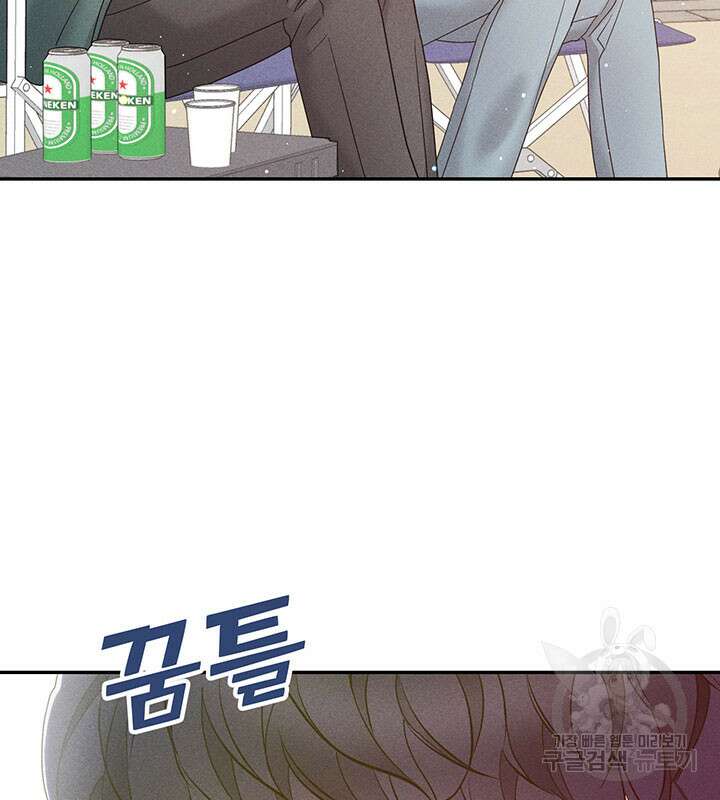 가을, 만나다 29화 71