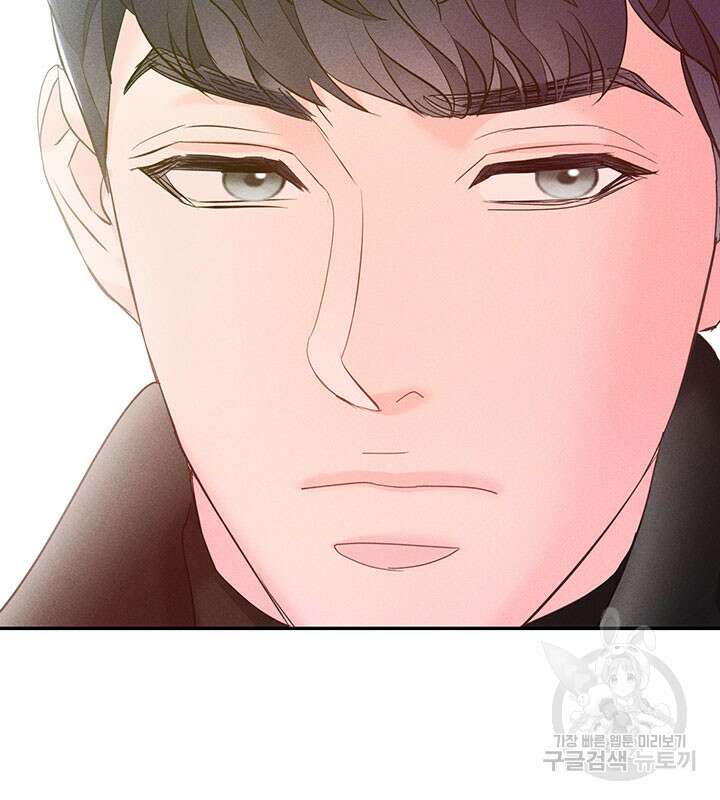가을, 만나다 29화 72