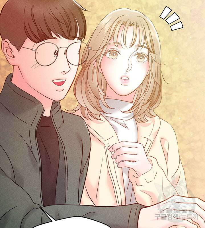 가을, 만나다 29화 97