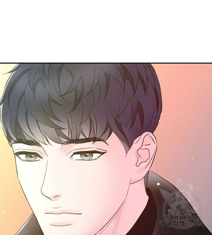 가을, 만나다 29화 100