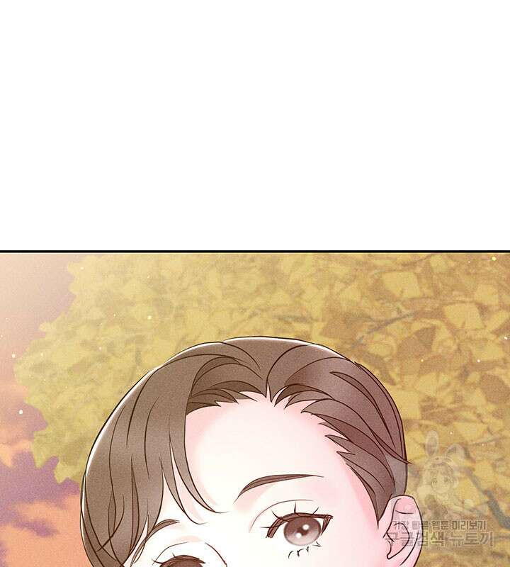 가을, 만나다 29화 111
