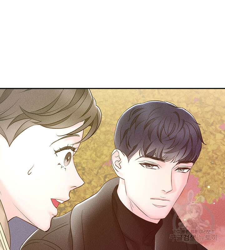 가을, 만나다 29화 113