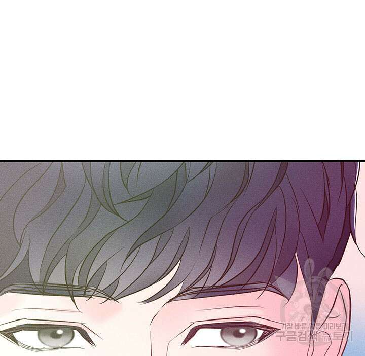가을, 만나다 29화 118