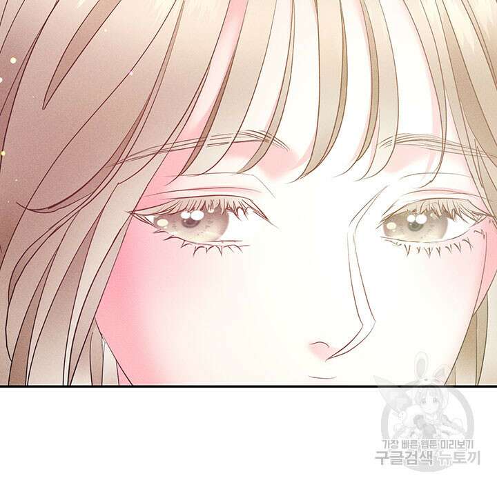 가을, 만나다 29화 120