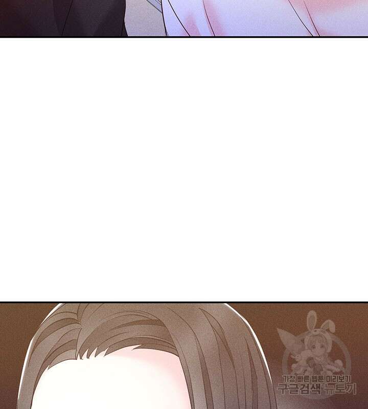 가을, 만나다 29화 123