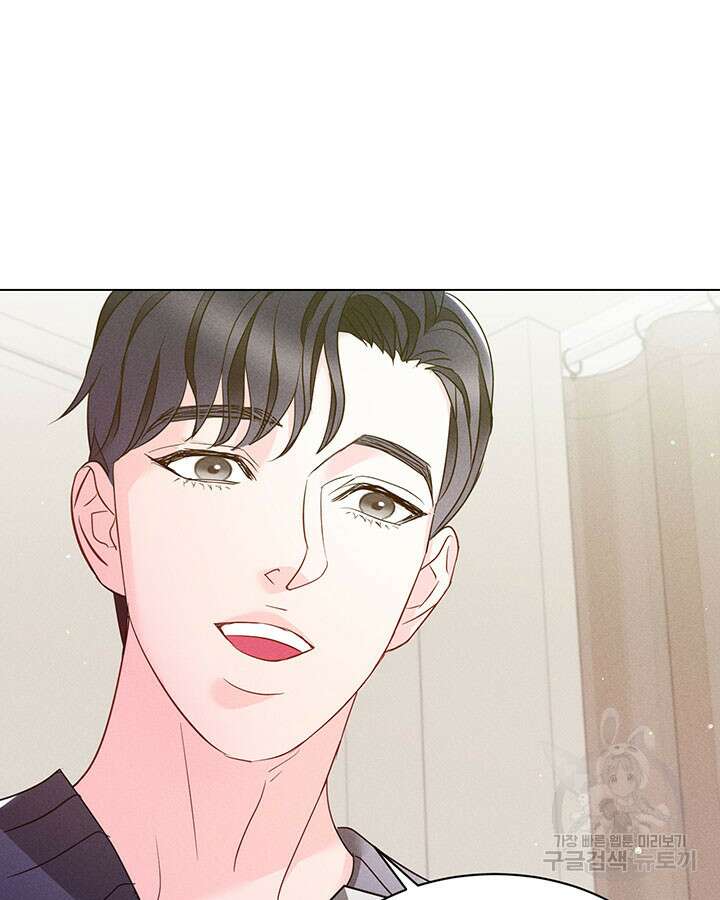 가을, 만나다 34화 17