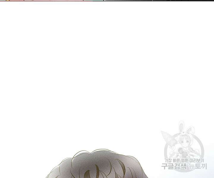 가을, 만나다 34화 30