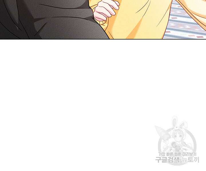 가을, 만나다 34화 34