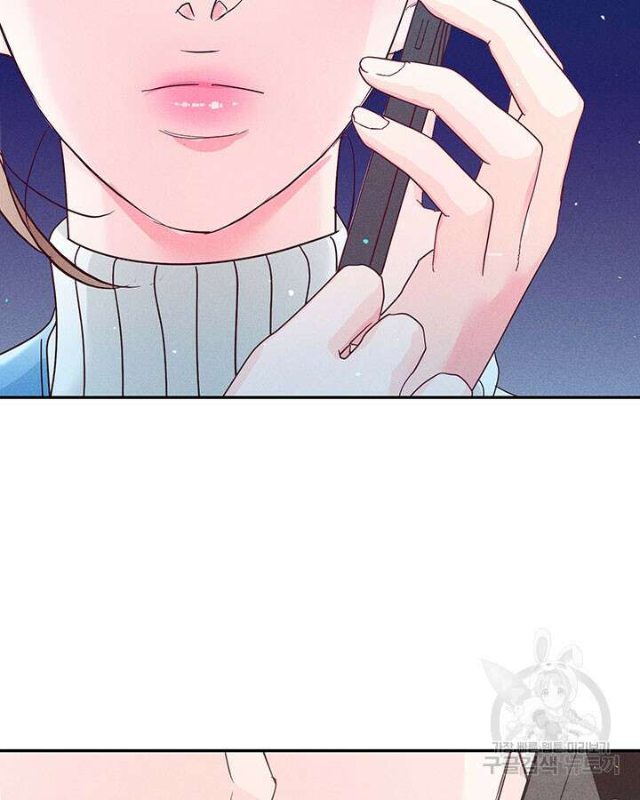 가을, 만나다 34화 83