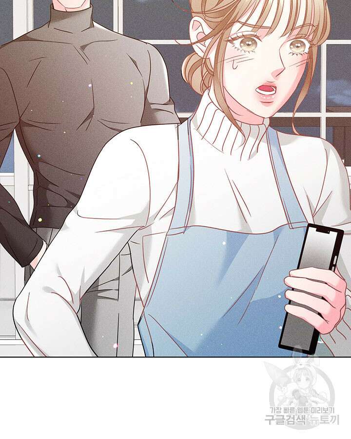 가을, 만나다 34화 119