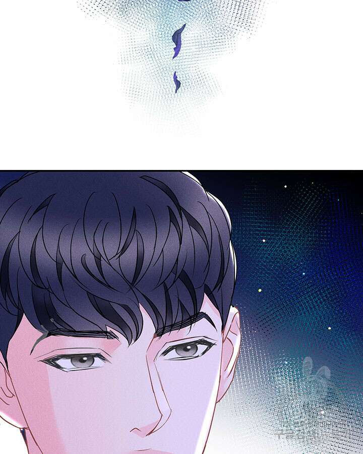 가을, 만나다 34화 121