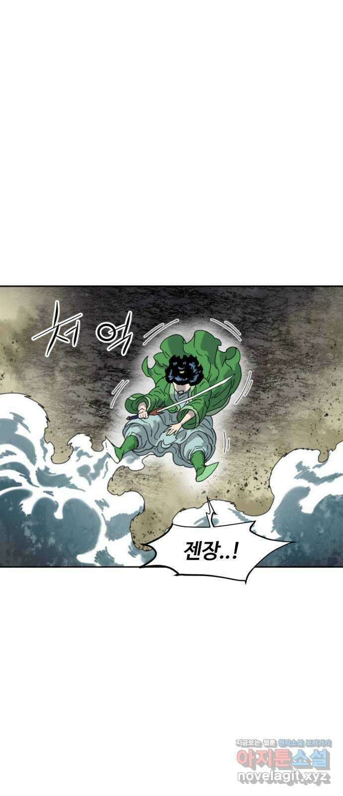천하제일인 시즌2 46화 34