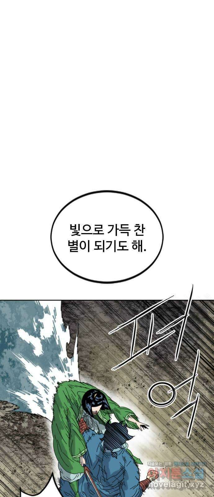 천하제일인 시즌2 46화 38