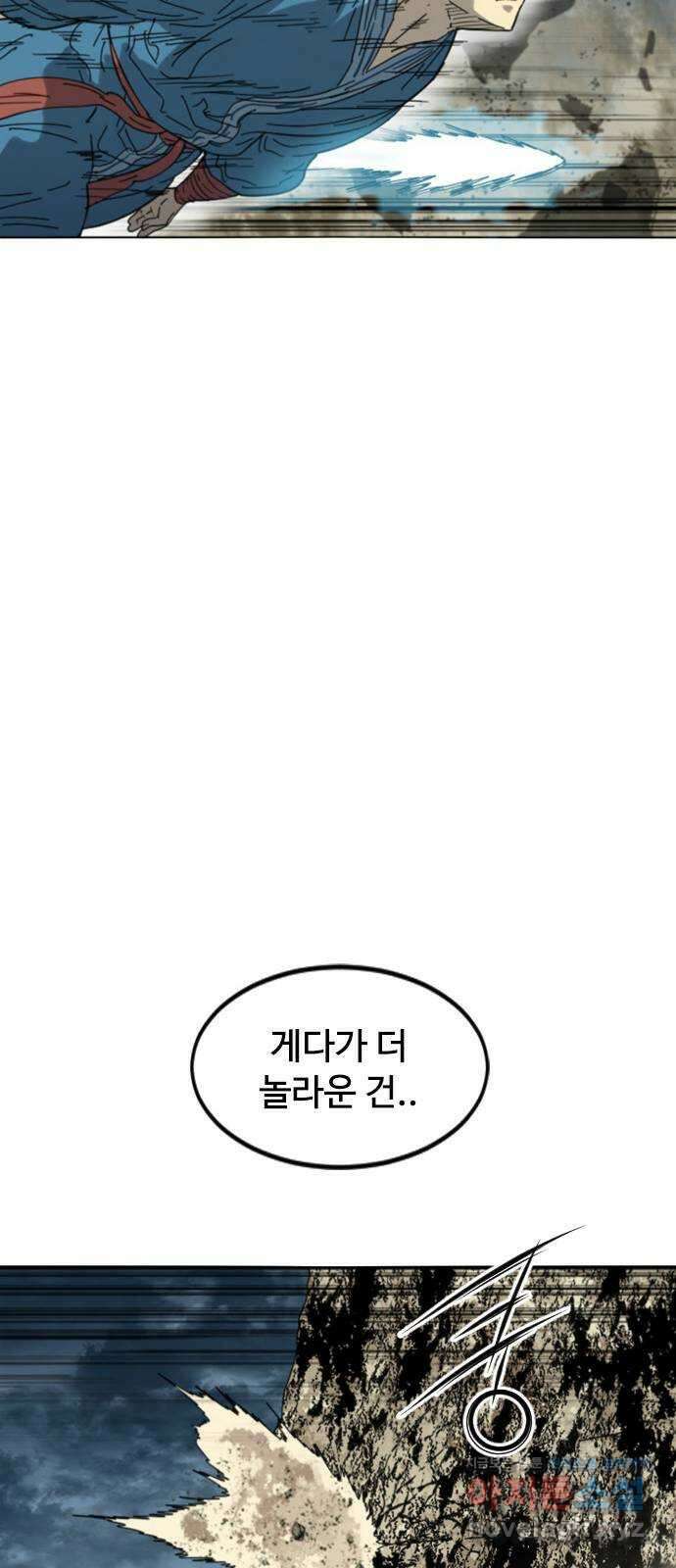 천하제일인 시즌2 46화 54