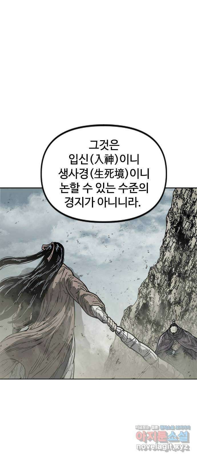 천하제일인 시즌2 46화 64