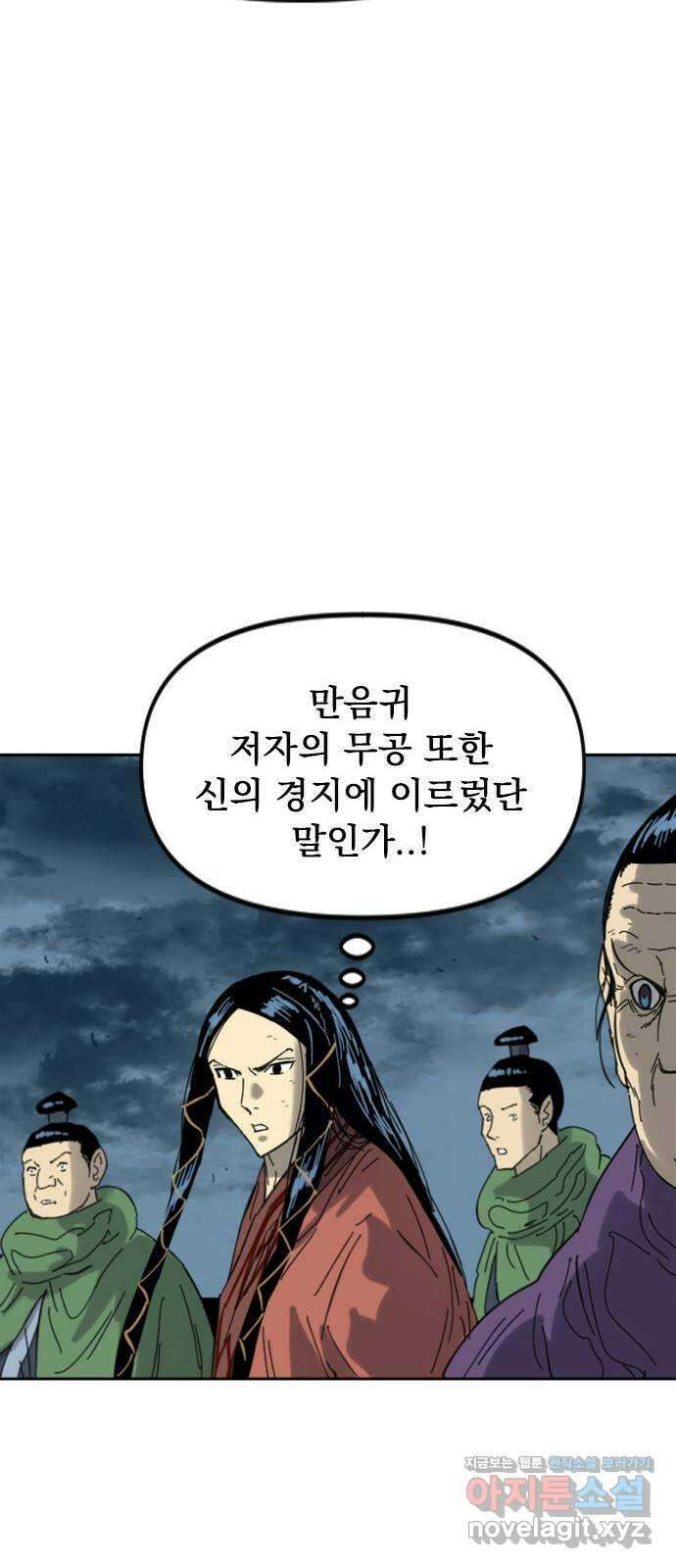 천하제일인 시즌2 46화 71