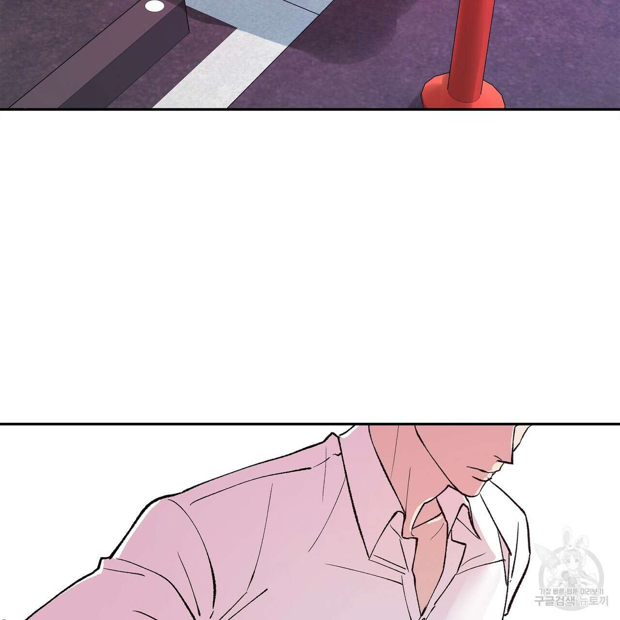 세상의 끝 3화 29