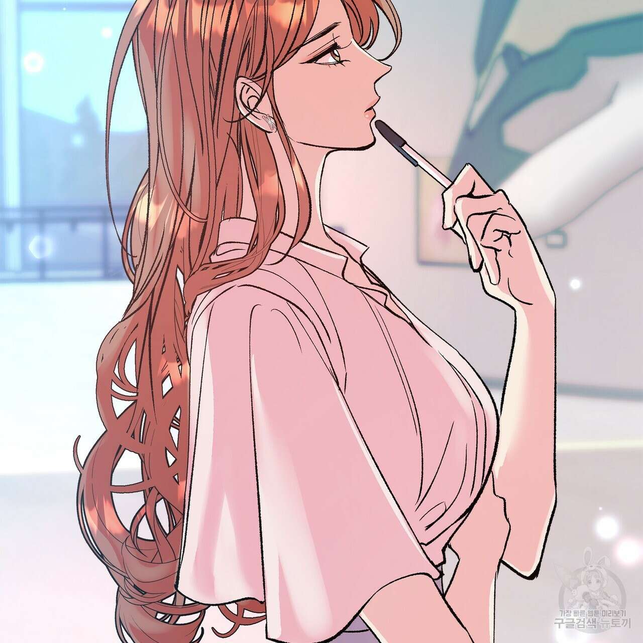 세상의 끝 3화 56