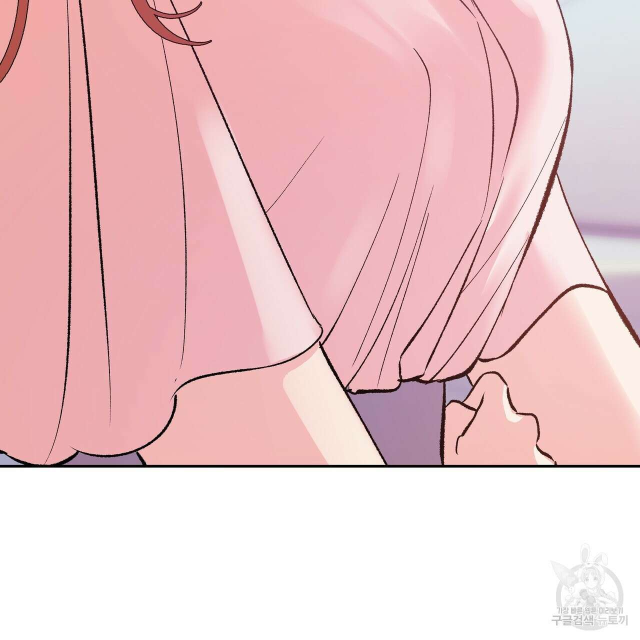 세상의 끝 3화 61