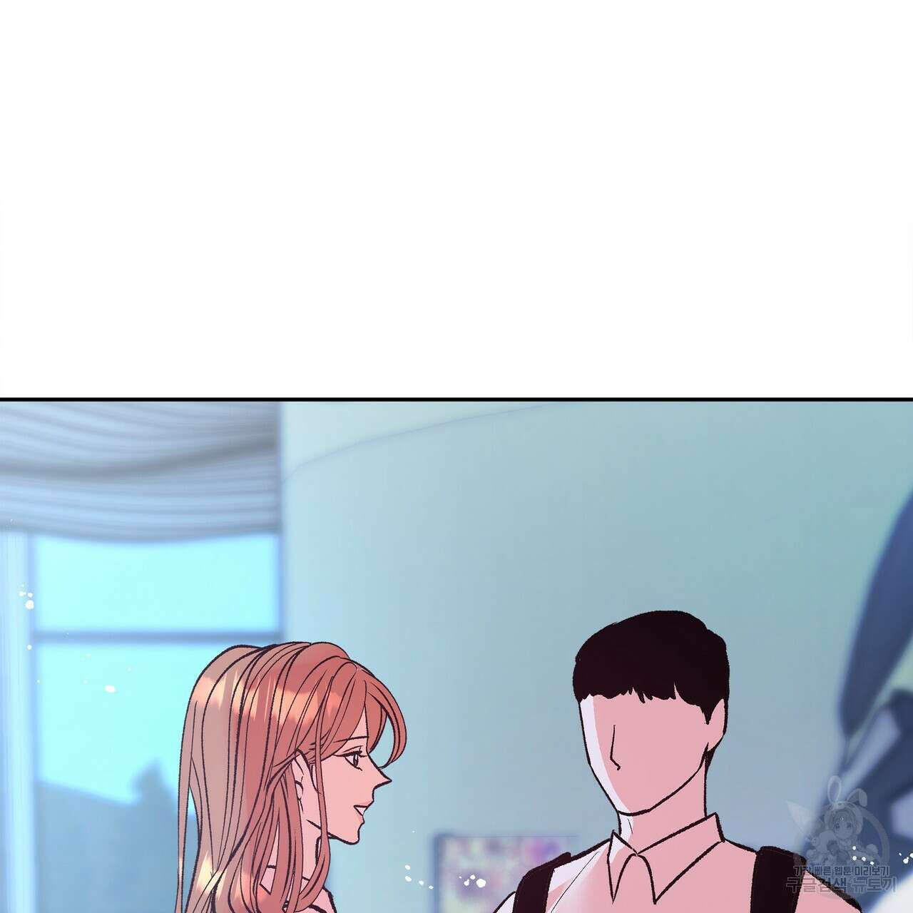 세상의 끝 3화 85
