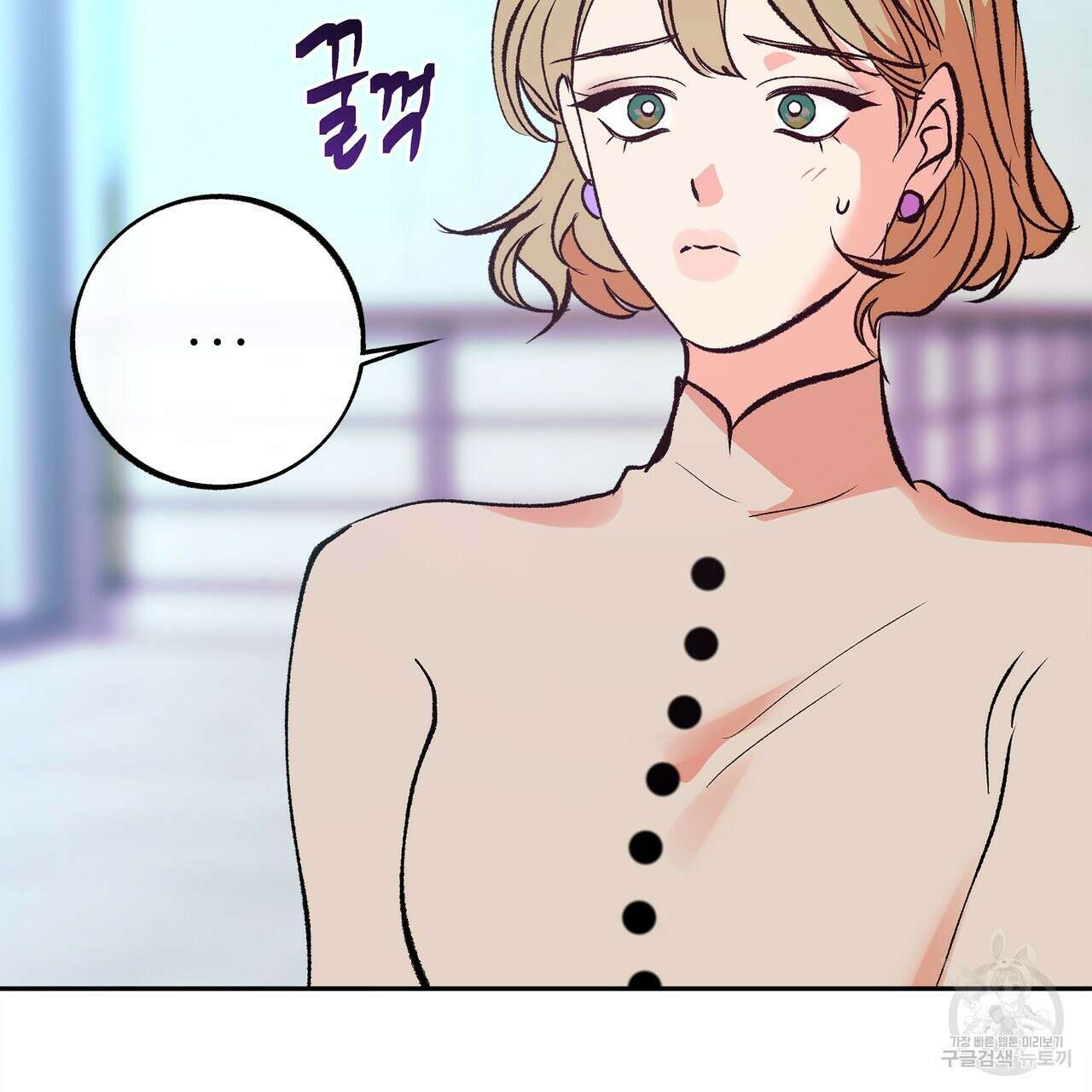 세상의 끝 3화 136