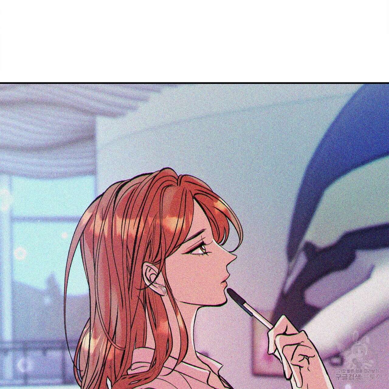 세상의 끝 3화 156