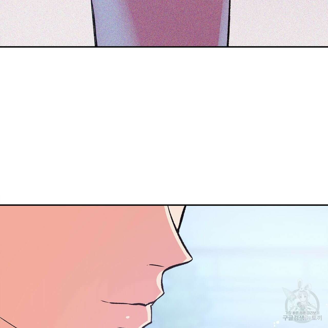 세상의 끝 3화 158
