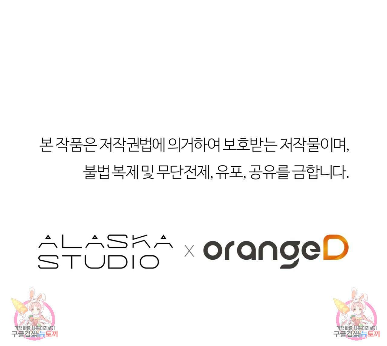 세상의 끝 3화 166