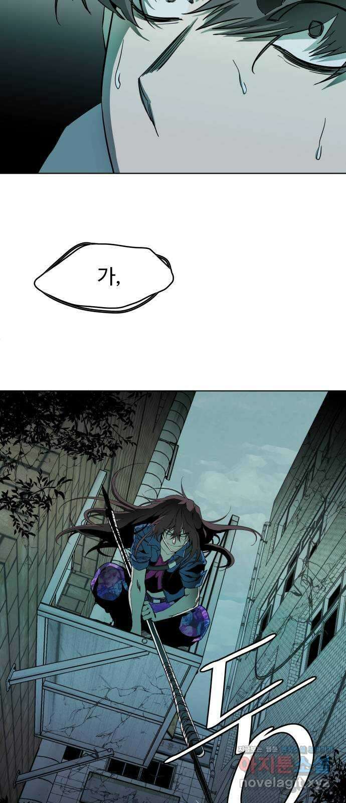 평행도시 19장 (6)_은인 2