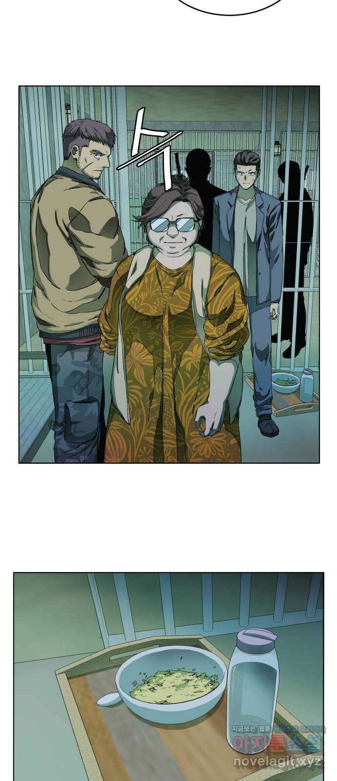 평행도시 19장 (6)_은인 17