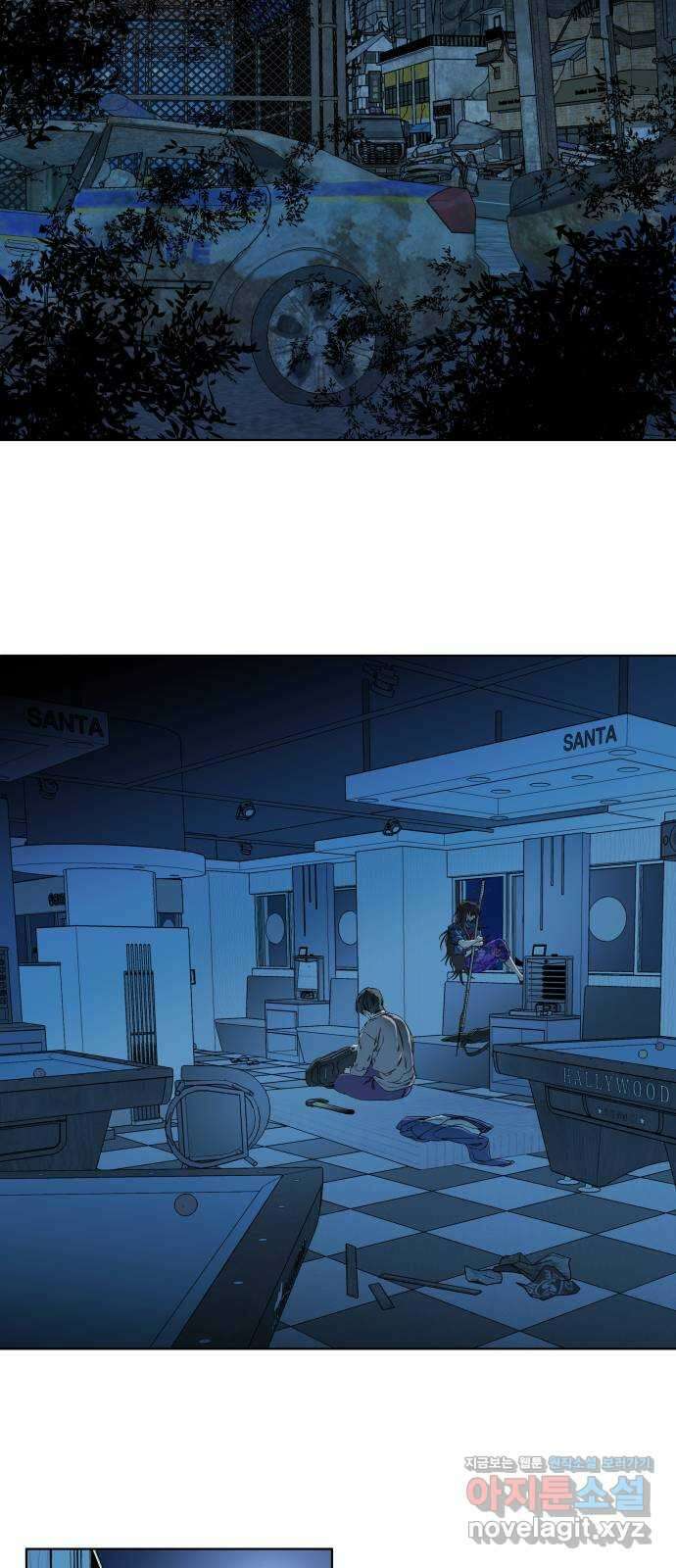 평행도시 19장 (6)_은인 20