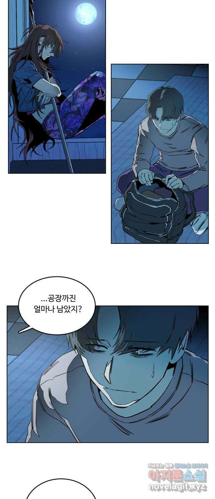 평행도시 19장 (6)_은인 21