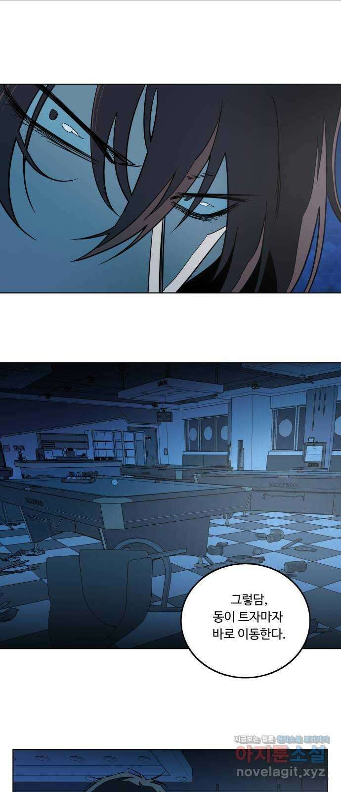 평행도시 19장 (6)_은인 27