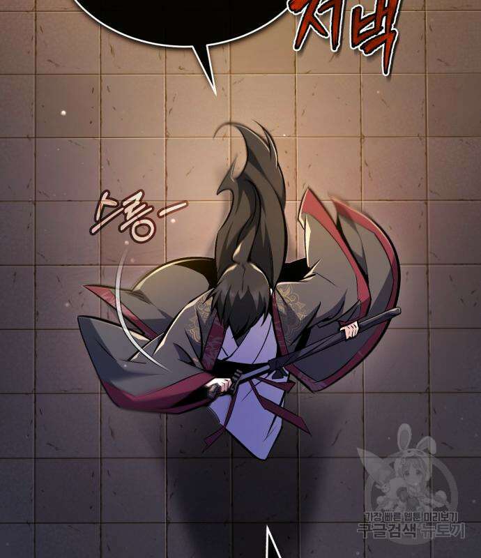 일타강사 백사부 59화 6