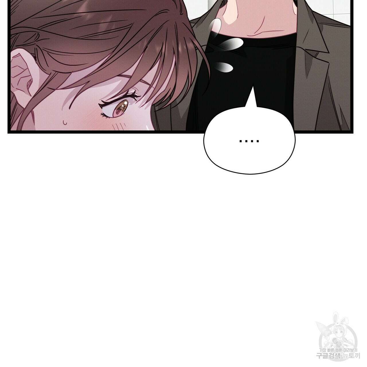티파니에서 모닝 키스를 70화 13