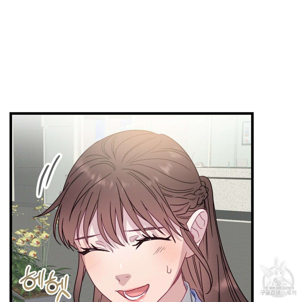 티파니에서 모닝 키스를 70화 19