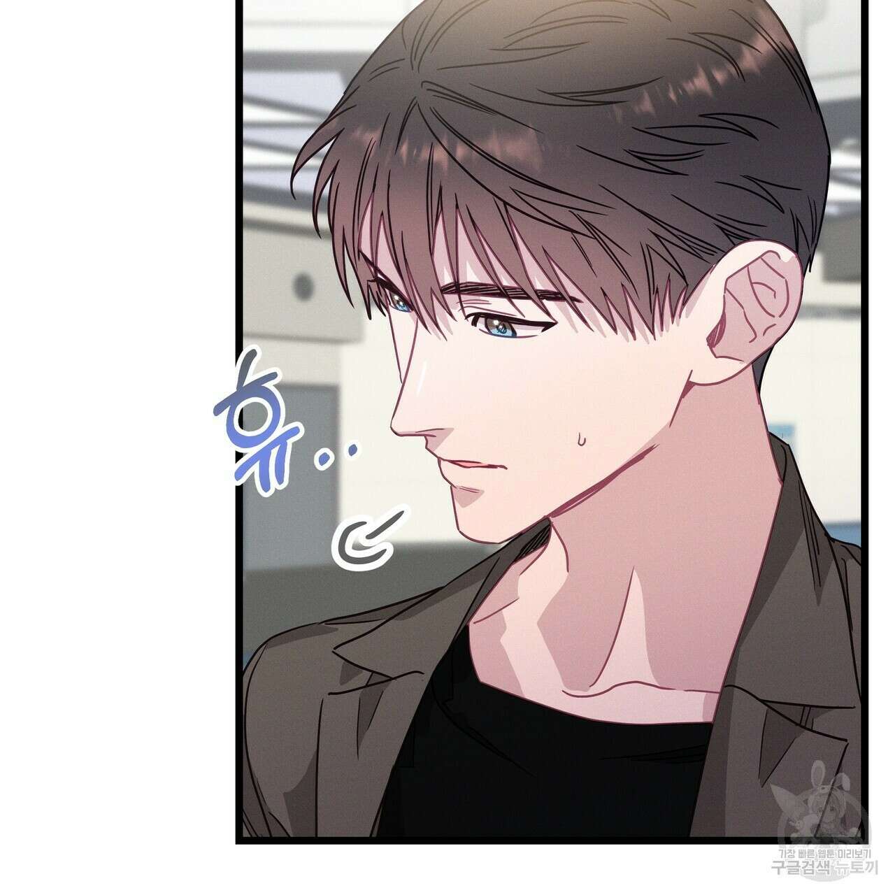 티파니에서 모닝 키스를 70화 23