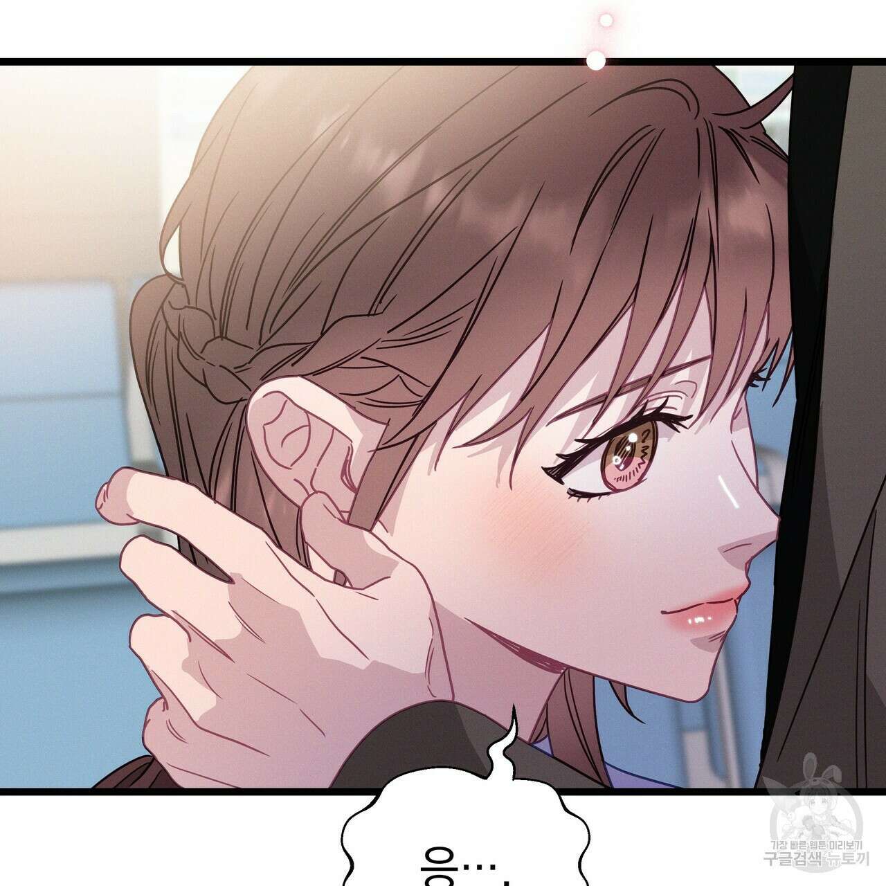 티파니에서 모닝 키스를 70화 33