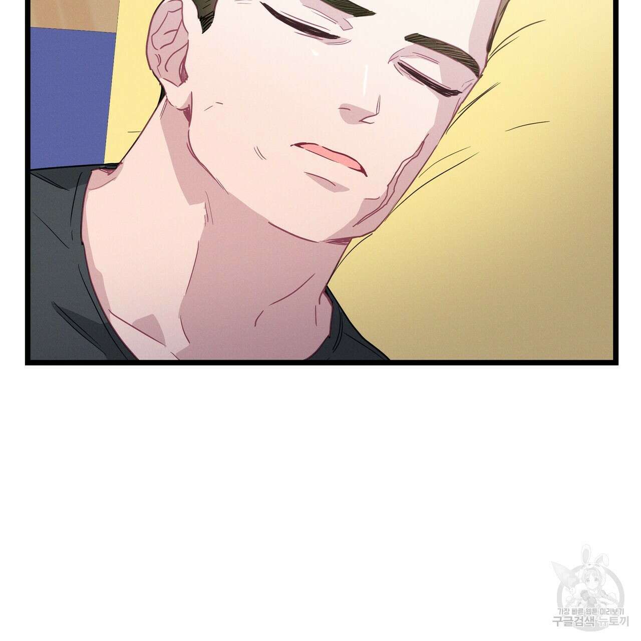 티파니에서 모닝 키스를 70화 47