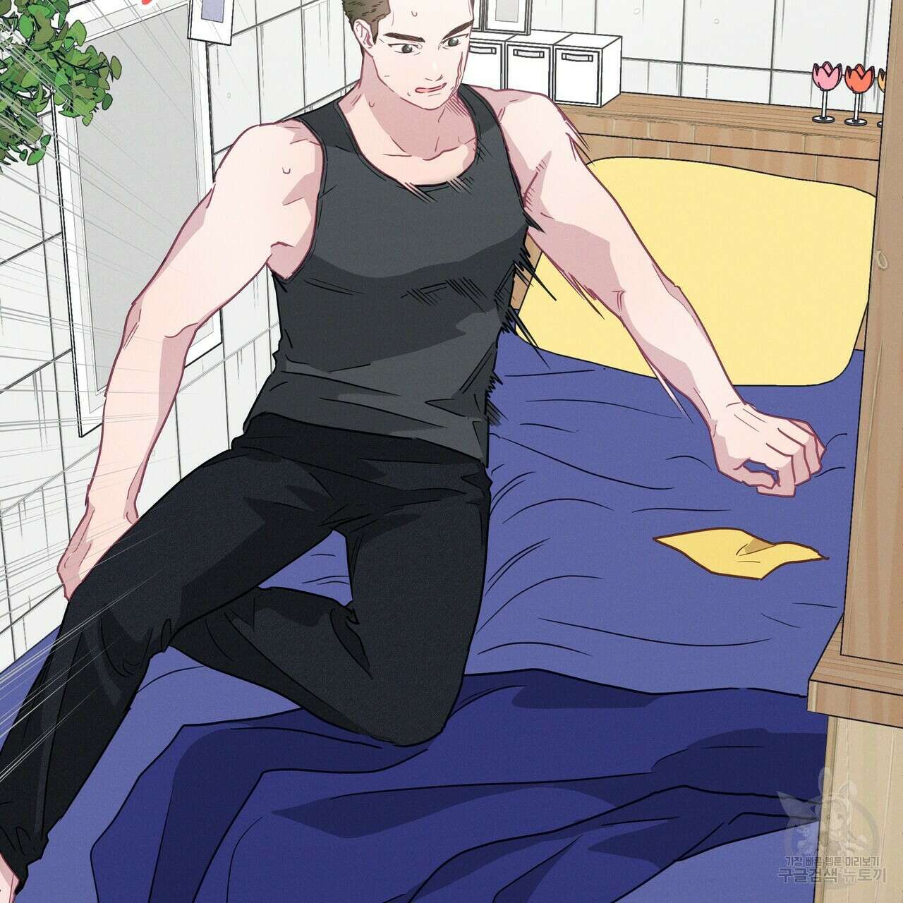 티파니에서 모닝 키스를 70화 53
