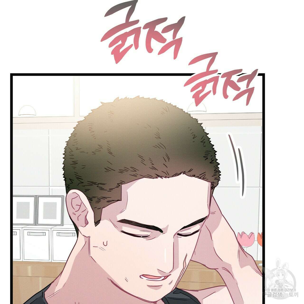 티파니에서 모닝 키스를 70화 59
