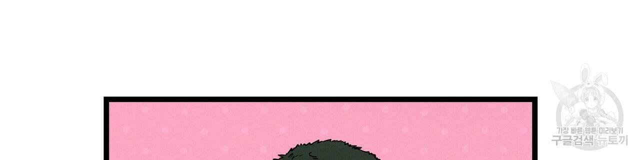 티파니에서 모닝 키스를 70화 62