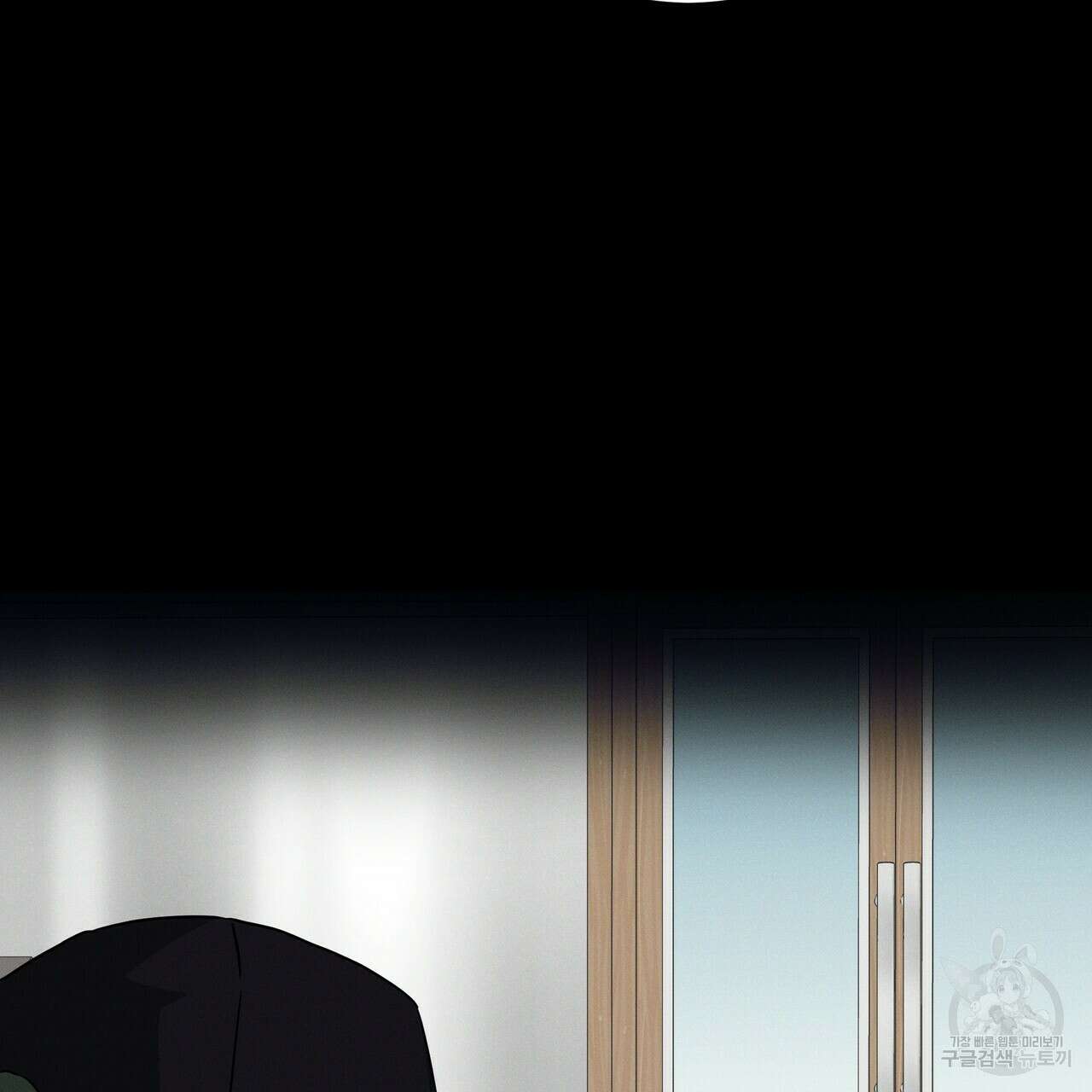 티파니에서 모닝 키스를 70화 75