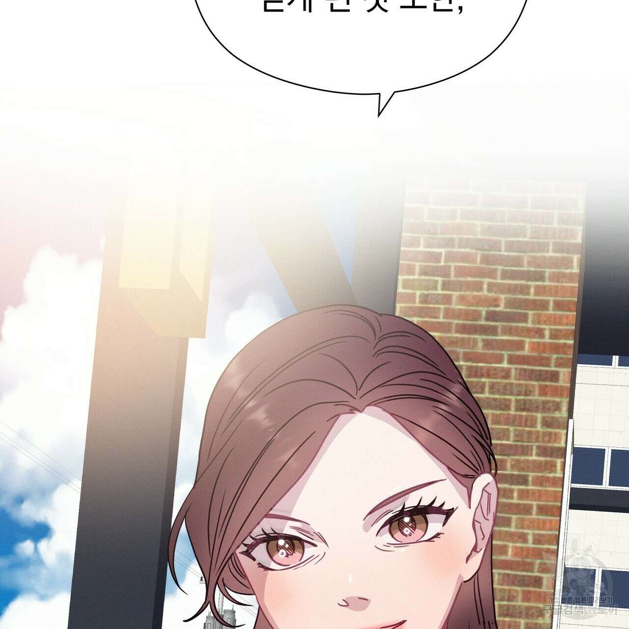 티파니에서 모닝 키스를 70화 117